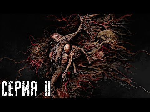 Видео: CRONOS: THE NEW DAWN▐ ПОЛНОЕ ПРОХОЖДЕНИЕ🐈►2 #cronosthenewdawn #cronos #прохождение #horror #survival