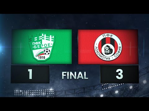 Видео: Ботев Враца - Локомотив София 1:3 /разширен репортаж/