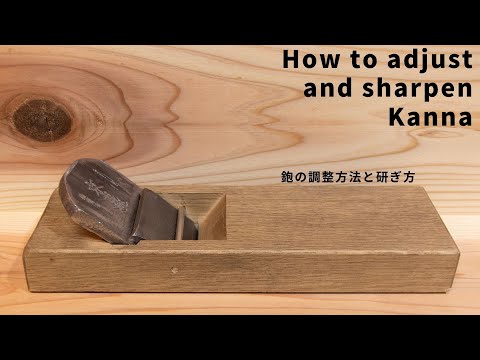 Видео: Как настроить и заточить Канну Как настроить и заточить Канну — Видео для начинающих, которое вед...