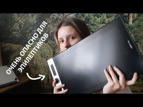 Видео: ПОЧЕМУ Я НЕ РЕКОМЕНДУЮ ЭТО || ГРАФИЧЕСКИЙ ПЛАНШЕТ XP-PEN Innovator 16