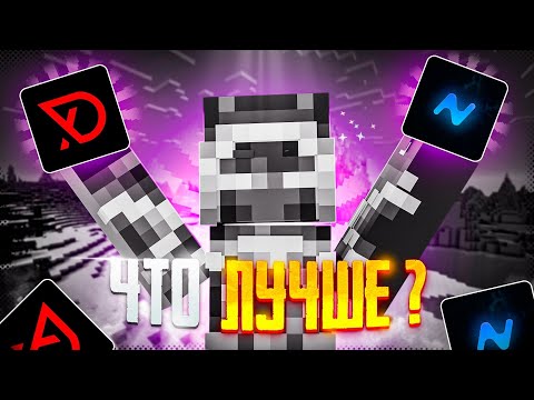 Видео: 💲🤑КАКОЙ СОФТ ЛУЧШЕ? DELTA BETA VS NURSULTAN ALPHA🧐