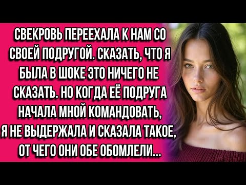 Видео: Свекровь выбила входную дверь в мою квартиру со словами «Теперь здесь будет жить моя дочка с детьми»