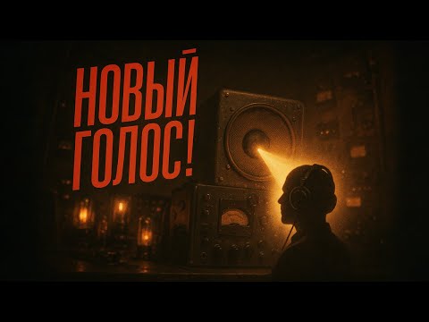 Видео: UVB-76: Жужжалка ПРОГОВОРИЛАСЬ?! Секреты эфира раскрыты