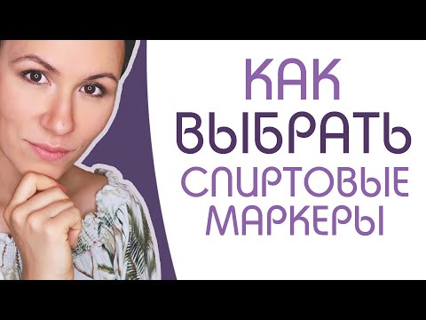 Видео: КАК подобрать палитру новичку | какие цвета должны быть в палитре