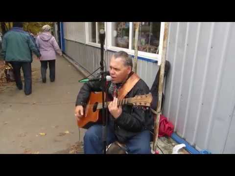 Видео: Александр Бирюченко.Дым сигарет с ментолом (Кавер версия)