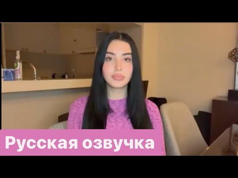 Видео: Перестань кормить демона |Как я поборола РПП THEWIZARDLIZ на русском Stop feeding the demon