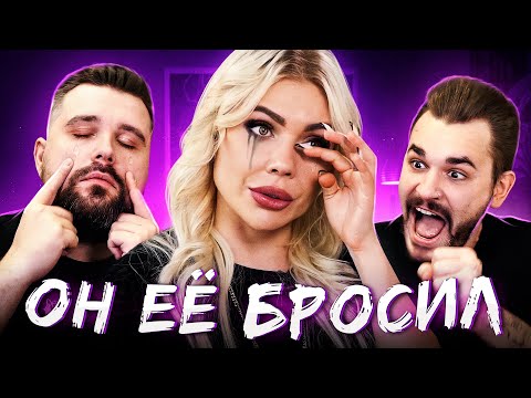 Видео: БОГАТЫЕ ТОЖЕ ПЛАЧУТ - ВАЙНЫ СО СМЫСЛОМ