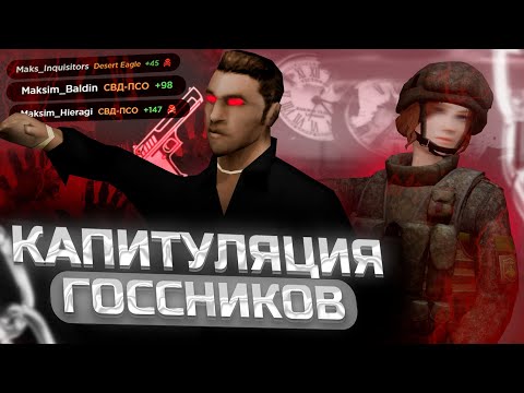 Видео: РАЗНЕСЛИ ВОИНСКУЮ ЧАСТЬ на AMAZING ONLINE! в GTA CRMP ТУЛЕВО