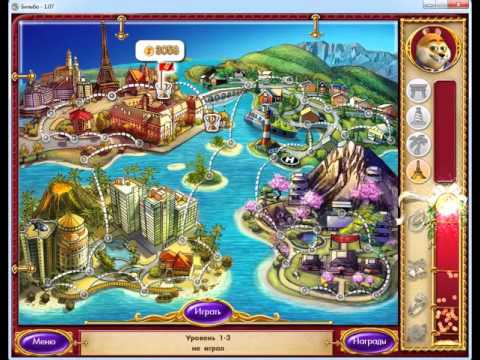 Видео: Бильбо ресторан . Прохождение игры