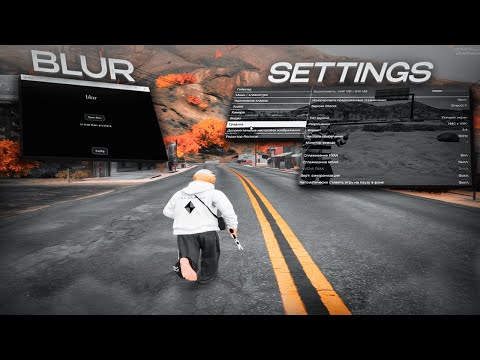 Видео: ГАЙД НА ПЛАВНОЕ ВИДЕО ПО ТУЛЕВУ + МОИ НАСТРОЙКИ | НА ЛУЧШЕМ GTA5RP | PROMO: DANY5RP