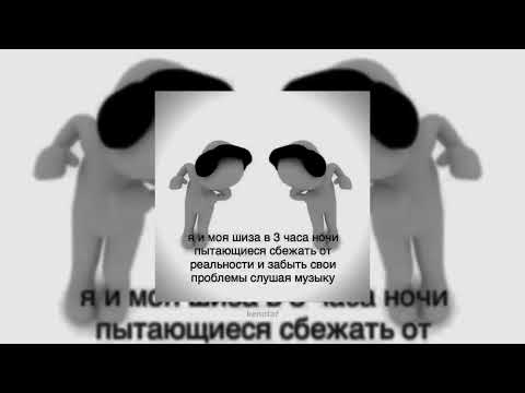 Видео: ПЕРЕЗАЛИВ Энергичный speed up плейлист чтобы танцевать в 3 часа ночи