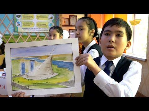 Видео: Нұр-Сұлтан – елімнің құт мекені. «Өзін-өзі тану»