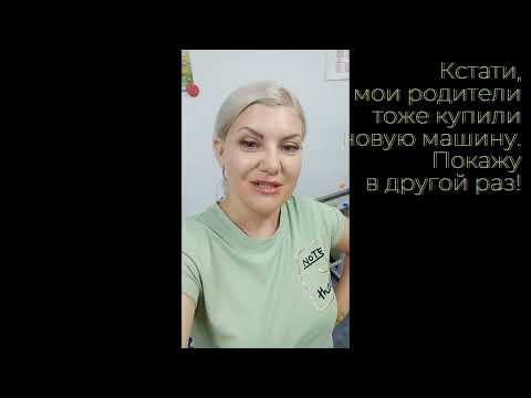 Видео: Едем в роддом. Ростов-на-Дону. Машина.  Велосипед. Стройка.