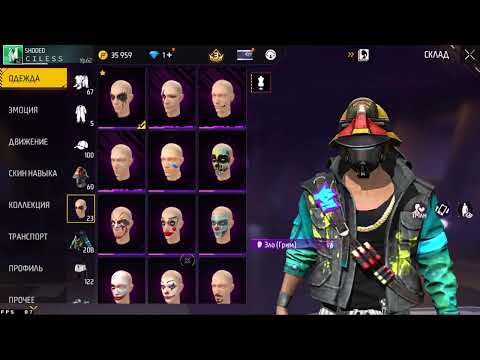 Видео: Продается акаунт фри фаер 2500₽