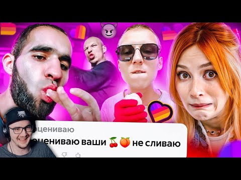 Видео: ВСАДНИКИ АПОКАЛИПСИСА LIKEE 💀 ► БРИДЖ | Реакция