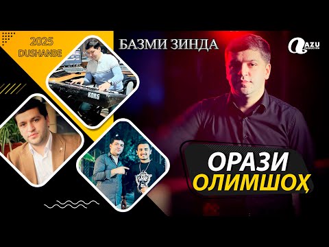 Видео: Орази Олимшо - Туёна 2025 / Orazi Olimsho - Tuyona 2025