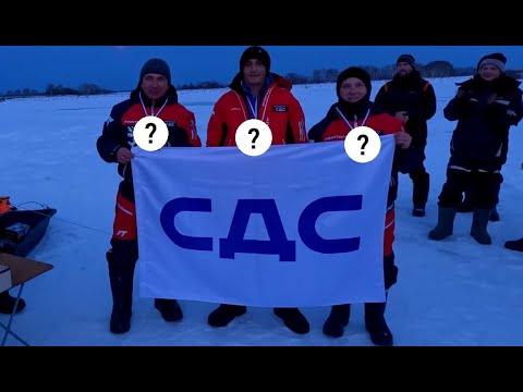 Видео: Открытие СПОРТИВНОГО зимнего сезона 2024-2025! БИГ ФИШ решил исход СОРЕВНОВАНИЙ!