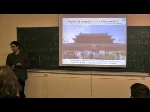 Видео: Лекция 1. Введение в предмет. Свет и цвет.