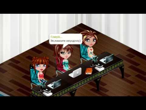 Видео: Аватария Comedy Woman   Служба спасения женщин с озвучкой