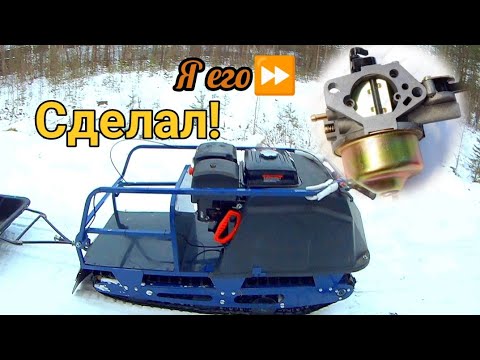 Видео: Не поддаётся регулировке! как отрегулировать карбюратор мотосабаки,коптит свечи глохнет на малых