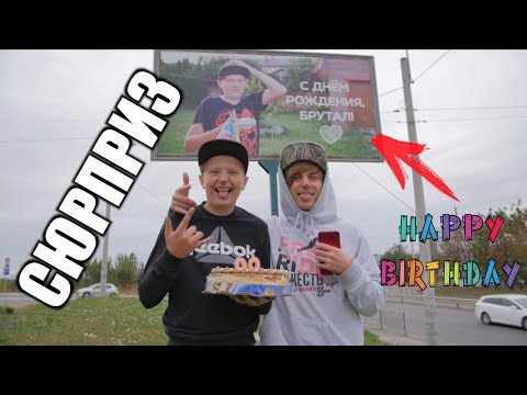 Видео: КОЛЯН НА БИЛБОРДАХ НАШЕГО ГОРОДА !