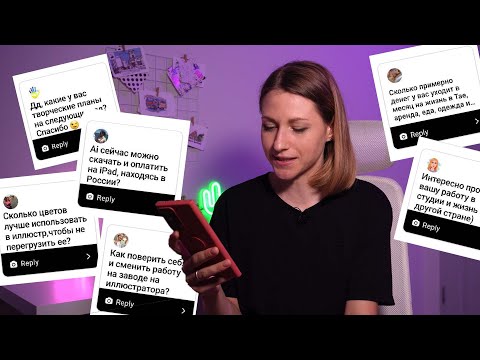 Видео: Как оплатить Adobe? Можно ли заработать на стоках? Дорого ли жить в Таиланде? Рубрика вопросы/ответы
