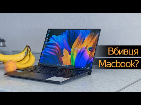 Видео: ASUS Zenbook 14x Oled: Macbook на Windows чи значно краще/гірше? НЕ огляд Zenbook 14x Oled ux5401