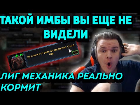 Видео: Познаём задумки лысого фокусника