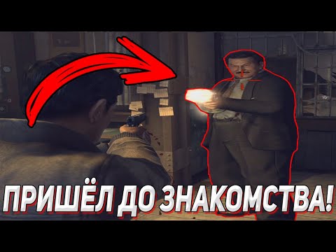 Видео: ЧТО БУДЕТ,ЕСЛИ ПРИЙТИ К ДЕРЕКУ ДО ЗНАКОМСТВА В MAFIA 2? ЭКСПЕРИМЕНТЫ В MAFIA 2(МАФИЯ 2)