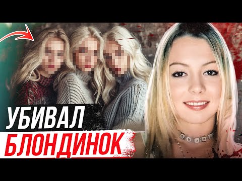 Видео: Все думали на парня, а оказалось, что это был …  Дело Реббеки Гулд