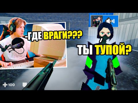 Видео: Валорант из 2000х - ВЫЗЫВАЕТ ПРИПАДКИ НЕНАВИСТИ 🤬🤬🤬