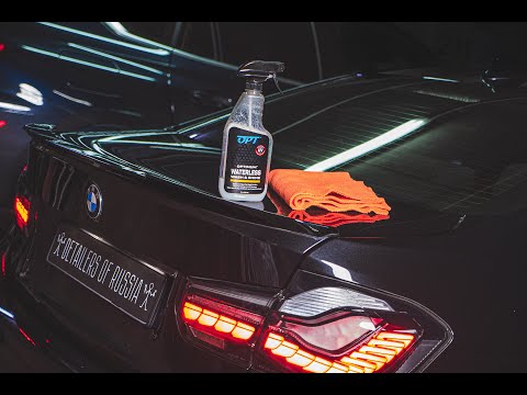 Видео: ПОЛНЫЙ ГАЙД ПО МОЙКЕ АВТО В ПАРКОВКЕ