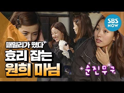 Видео: Legend Entertainment: обзор "Family Outing" / Мисс Вонхи встречает Хёри