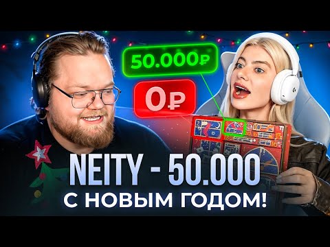 Видео: Новогодний Адвент-календарь определит размер доната