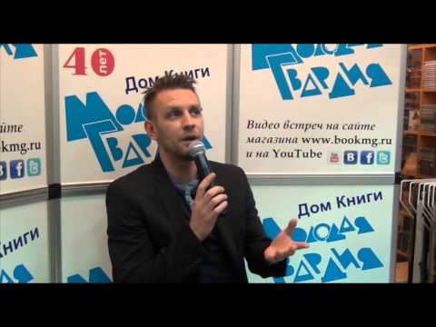 Видео: Алексей Похабов в Молодой гвардии 14.11.13