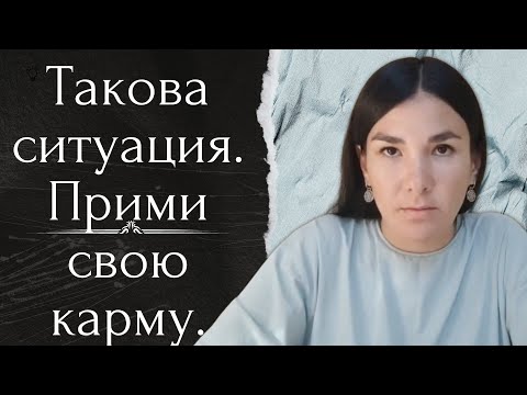 Видео: Как выйти из негативной эмоции?