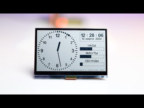 Видео: Дисплей SHARP Memory LCD