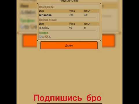 Видео: Mobitva Я вступил в клан Lорды Скриншоты Грабижей ч1