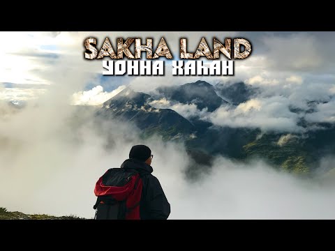 Видео: Влог 47  Уонна хаһан Хаандыга хайаларыгар. Якутия. Горы Хандыги