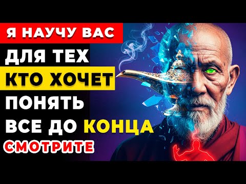 Видео: Вот как ЧУВСТВОВАТЬ исполнение желания. | Самое полное видео на эту тему