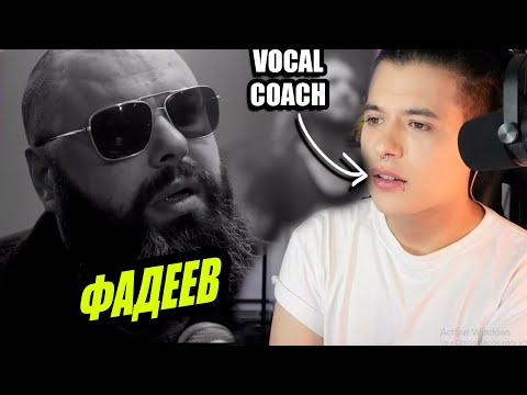 Видео: Максим ФАДЕЕВ - BREACH THE LINE  | Reaccion Vocal Coach Ema Arias