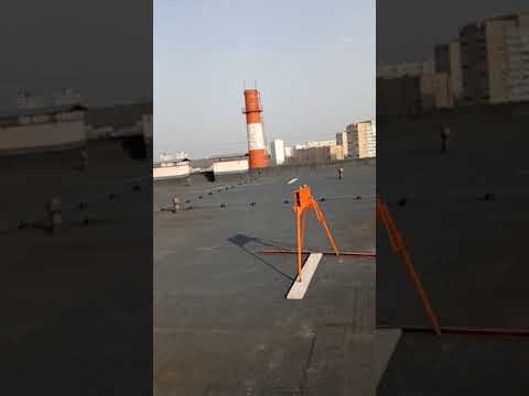 Видео: Монтаж систем молниезащиты на плоской кровле