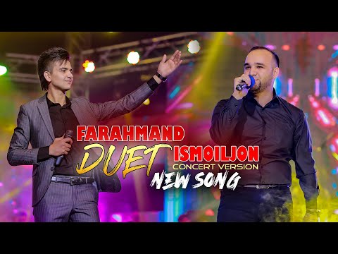Видео: Фарахманд ва Исмоилчон - Дуэт 2020 | Farahmand va Ismoiljon  - Duet 2020
