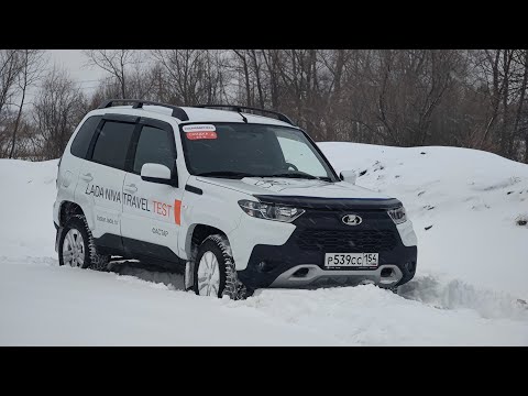 Видео: обзор и тест-драйв ЛАДА НИВА ТРЕВЕЛ // LADA Niva Travel (и немного бездорожья)