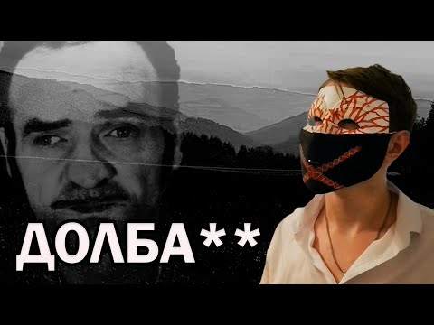 Видео: "Маньяк-дегенерат" / Трутуту-крайм