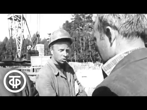 Видео: Первые этажи. О строительстве Зеленограда (1971)