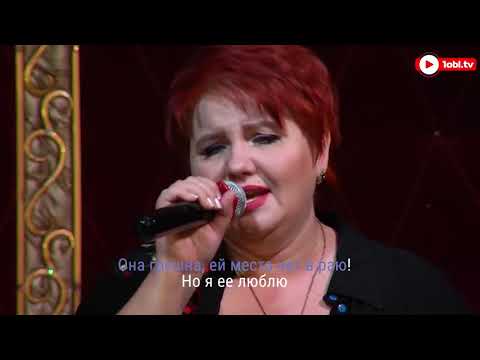 Видео: Аксенова Вера Расстанься с ней конкурс Поют все