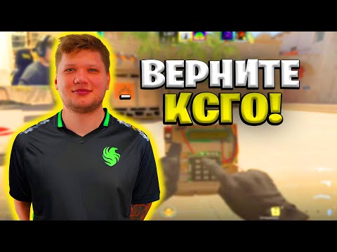 Видео: S1MPLE ХОЧЕТ ОБОГНАТЬ ДОНКА ПО ЕЛО!!! СИМПЛ ПЫТАЕТСЯ ВЫИГРАТЬ ИГРУ НА FACEIT!!!