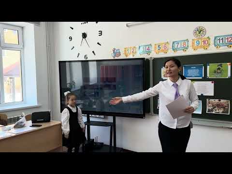 Видео: "Бата - жақсы тілек" Есенғұл Мөлдір Аманбайқызы