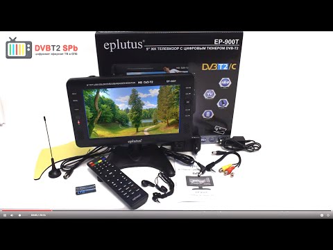 Видео: Eplutus EP-900T - портативный цифровой телевизор